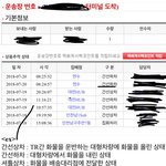 [댓글부탁해] 언제