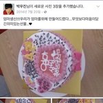 [박우진] 4년전 오늘의 우진이