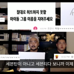 [세븐틴] U병!재님 제목학원 <b>그랑프리</b> 본 캐럿있음? ㅋㅋㅋㅋㅋㅋㅋㅋㅋㅋ