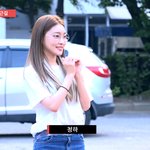 뮤직뱅크 <b>청하</b> 오늘출근 ㄱㄱ