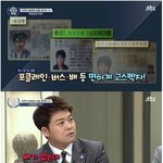 [명랑엽<b>떡</b>] 최민용이 <b>배</b> 면허증을 딴 이유