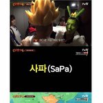 [명랑엽떡] 신서유기4로 한국에서 인기 떡<b>상한</b> 베트남 관광지
