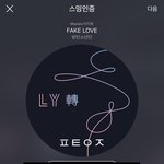 [방탄소년단] 뭐 별로 놀랍지도 않지만 뭐..