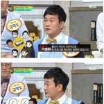 [<b>명랑</b>엽떡] 대놓고 사기친 걸 방송에서 자랑하는 양원경