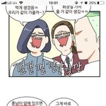부로콜리왕자 작가 <b>산삼</b> 메갈이야?