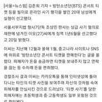 [드루와] 콘서트 티켓 사기친 사람 <b>실형</b>받았대