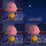 오늘 전교<b>등수</b> 나왔는데
