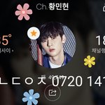 [황민현] n년 오늘의 <b>민현</b> 왜케 바빴오