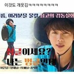 [방탄소년단] 방탄 영화포스터같은 짤 있는분