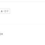 피해를 당했으니 저런이야기를 햇<b>갯</b>죠 이유도없이 그런이야기를햇을까요...