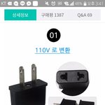 110V 돼지코 이해좀 시켜줄사람