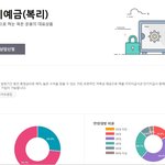 좀 좟밥들 같은 얘기말고.