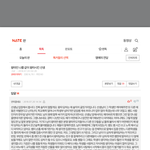 [드루와] 추가+)왕따인 나를 같이 왕따시킨 선생