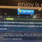 얘드라 배그 비밀번호 어떻게 만들어