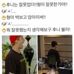 [EXO] ㅅㅔ훈이 ㅈㄴ웃긴짤 모음