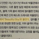 [EXO] <b>뷰리</b>풀 보이,, 오세훈이래,,,