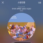 [세븐틴] 음악<b>은행</b> 음향 이상하다..