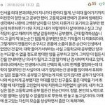 [드루와] 귀여운 <b>향이</b> 뭐냐
