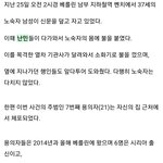 독일에서 <b>난민</b>이 노숙자 불질러 죽일려했대