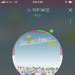 [세븐틴] 이게모얔ㅋㅋㅋㅋㅋ뜻밖의 <b>순영</b>