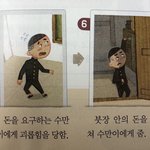[EXO] 아무리 <b>돈독</b> 오른 스엠이라지만 패스코드는...