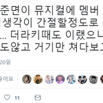 [EXO] 오늘의 두컷 <b>만화</b>
