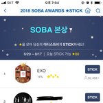 [EXO] 쏘리<b>바다</b> ㄹㅇ 비상인데;;
