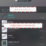 [뉴이스트] +추가) 뉴잇의 <b>도시락</b> 키친????!??!!