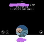 [드루와] 얘 우리반애 왕따시키는 일진인데