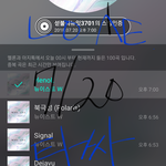 [뉴이스트] 타)안녕하세요 오늘실트총공해요