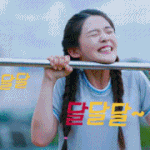 [드루와] <b>굽네</b>치킨 야한광고 때문에