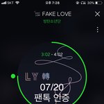 [방탄소년단] 결혼식 축가 DNA