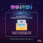 지금 '코뮤페' 에서 <b>진행</b>중인 이벤트