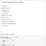 취준생 남자<b>친구</b>에게 이별통보를 받았습니다. 제가 <b>한</b> 게 아니라 제가...