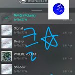 [뉴이스트] 클릭별(스타) <b>워즈</b> 공짜별(~20:35) 159%