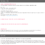 [댓글부탁해] 세븐틴 <b>초동</b>이 높게 나오는 이유.jpg