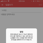 [댓글부탁해] 얘들아 나 <b>정지</b>먹은거냐