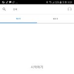 [댓글부탁해] 페메 <b>성별</b> 못 바꿔?