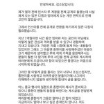 [댓글부탁해] 제발 샤이니 <b>종현</b>이를 건들지 마세요