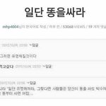 [댓글부탁해] <b>방학</b> 알차게 보내는 방법이 뭐야 ?