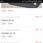 [댓글부탁해] 솔직한세상이 <b>본문</b>이랑 관련없는 댓글다는건가?