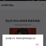 [EXO] 타팬인데