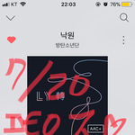 [방탄소년단] 이삐들 짤 좀 찾아줄 수 있을까 ㅜㅜ??