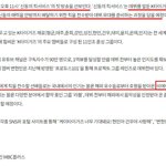 [BAP] 애들 <b>TV</b> 예능 잡힘