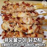 [댓글부탁해] 맘스<b>터치</b> 알바 해본 분..