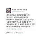 진짜 이거 개<b>명언</b>이네ㅋㅋㅋㅋ