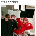[방탄소년단] 타팬인데 질문이요!
