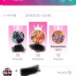 [세븐틴] 우리 아이돌 쵐프 투표 <b>하장</b>