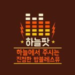하늘팟 특집-신천지 VS 기성교단 토론, 그 내용은?