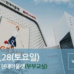 [육아] 가산 <b>현대</b>아울렛